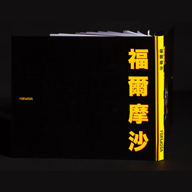 Formosa book - Image 3